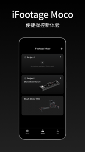 iFootageMoco手机版