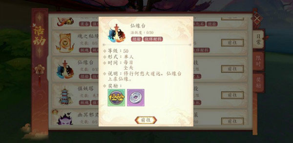 太古妖皇诀手游