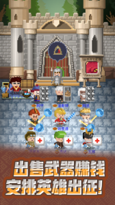 锻冶屋英雄谭官方版