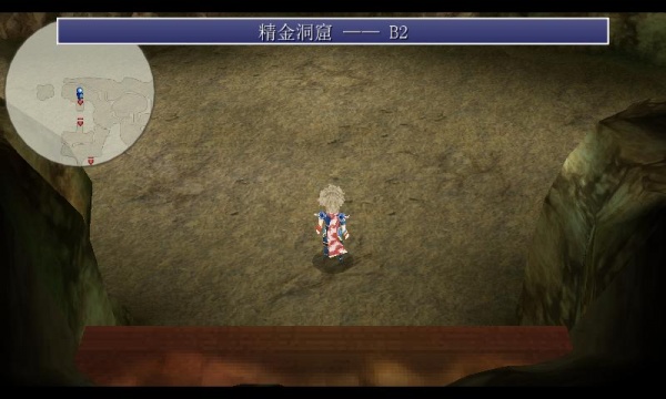 最终幻想4：月之归还