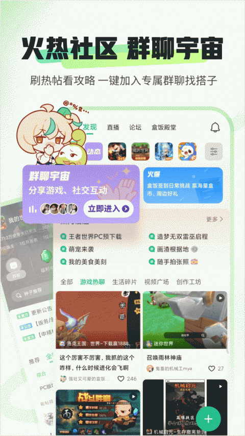 4399游戏盒2026最新版