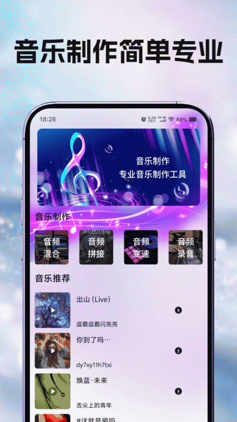 洛雪音乐app