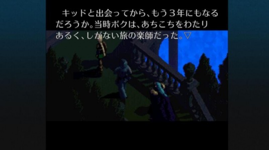 时空之轮2高清版