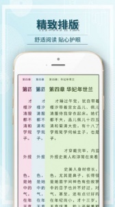 毛豆阅读免费阅读版