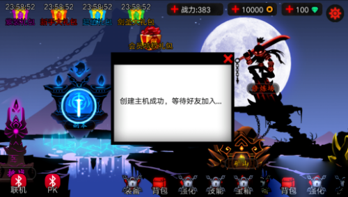 火柴人联盟2百度版