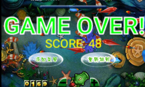 百易街机金蝉捕鱼