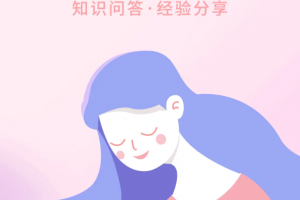 妈妈社区app