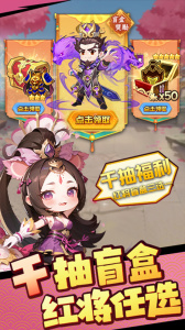 后发制人手游官方版