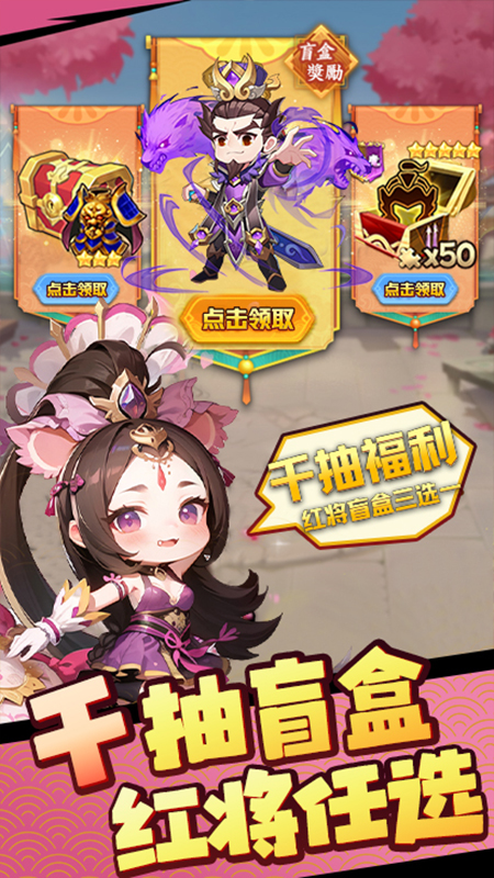 后发制人手游官方版