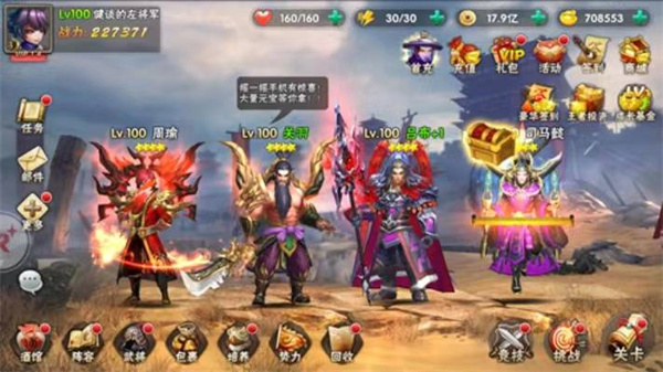 崛起终极王者官方版
