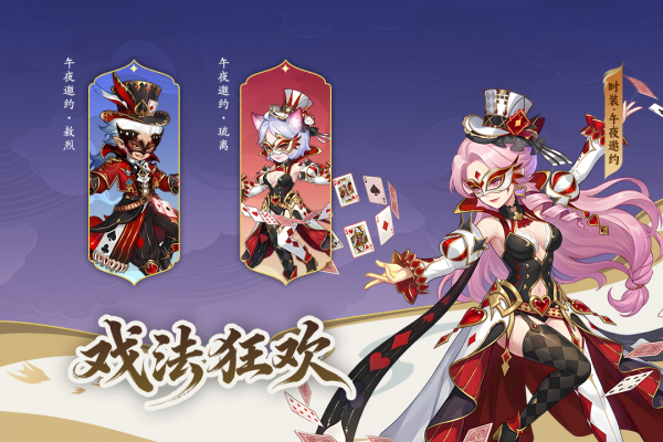 造梦西游OL应用宝版