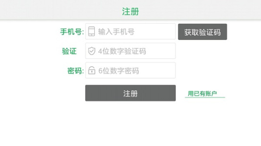骑巴2动感单车app