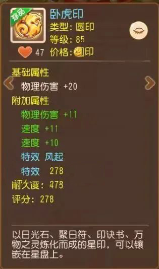 梦幻西游华为版