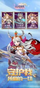 幻灵战歌(0.1折打金三国)