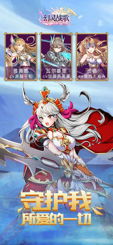 幻灵战歌(0.1折打金三国)