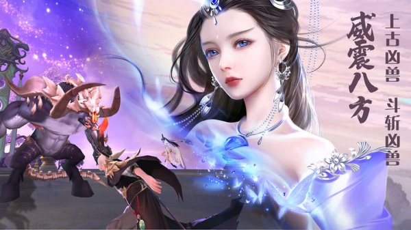 绝世战魂前传官方正版