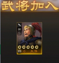 三国志战棋版华为版