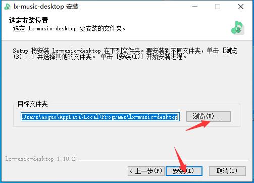 洛雪音乐助手