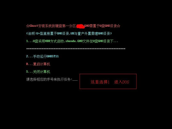 雨林木风u盘启动盘制作工具