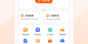 查护肤品成分的手机软件合集