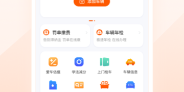 查护肤品成分的手机软件合集