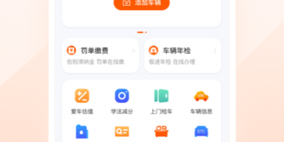 查护肤品成分的手机软件合集