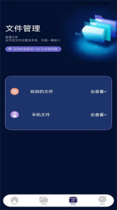 tachiyomi免费阅读版