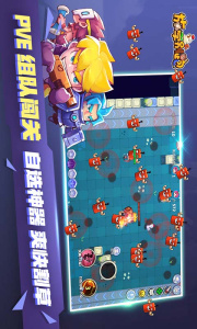 放学别跑国际版