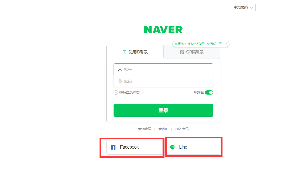 naver map官方版