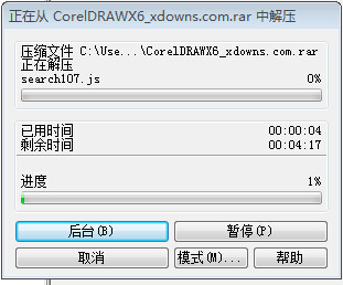 coreldraw免费中文版