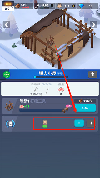 冰冻之城官方版(Frozen City)