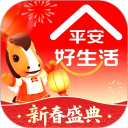 中国平安保险app官方版