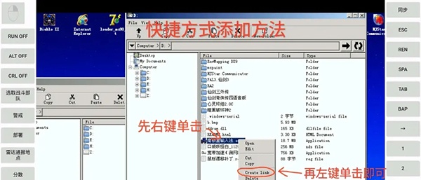 exagear su模拟器直装版