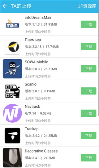 软天空开挂版