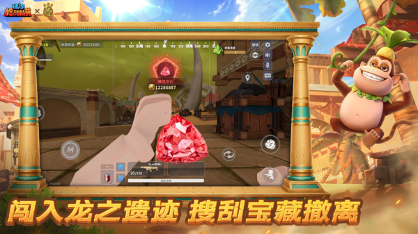 迷你枪战精英国际版(Mini World Royale)