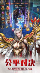 奇迹之剑华为版