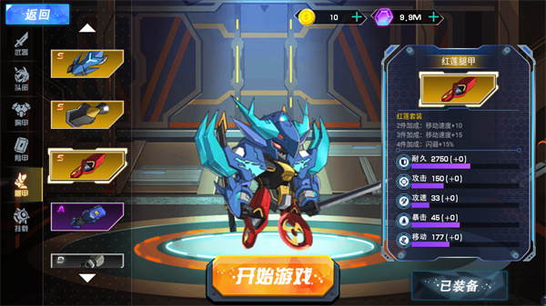 全能机甲小游戏