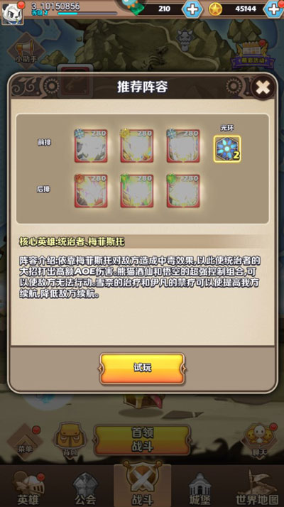凯姆大冒险（开局送百抽）