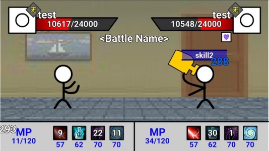 二班武斗大会游戏