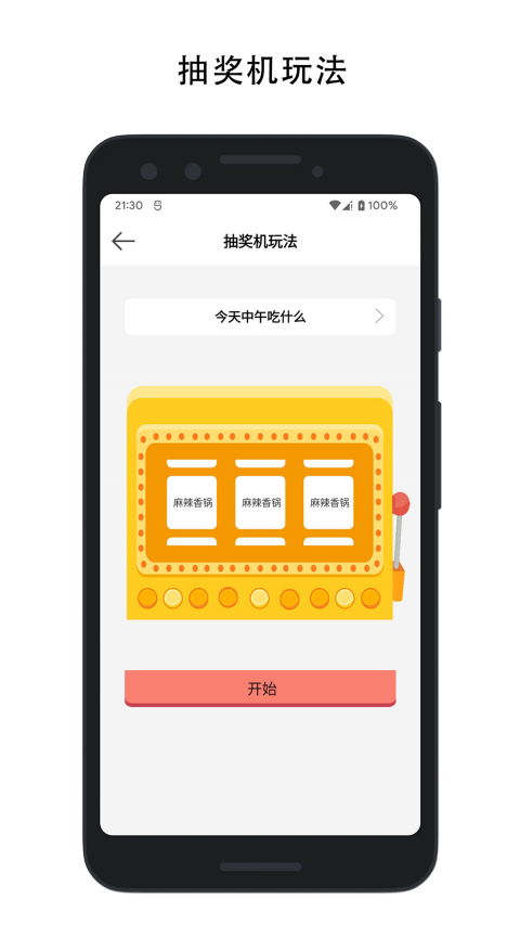 决定喵app