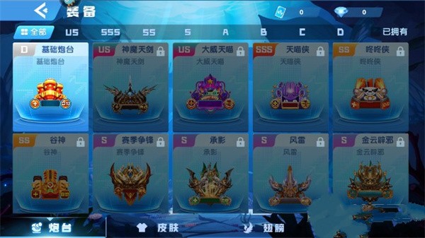 鱼丸指尖捕鱼官方版