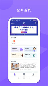 鑫娱app
