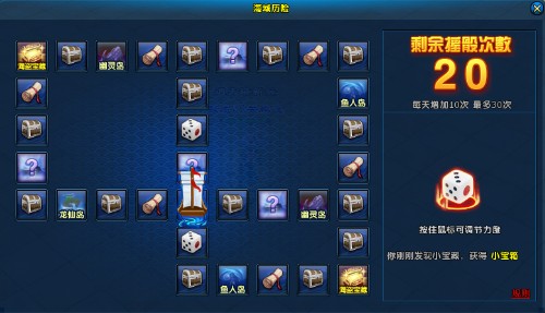 龙武九游版