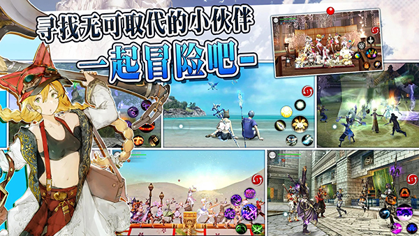 阿瓦贝尔战纪国际版