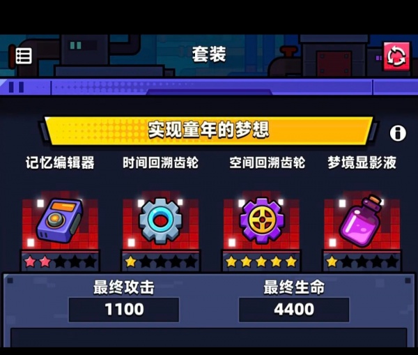 弹壳特攻队国际服(Survivor.io)