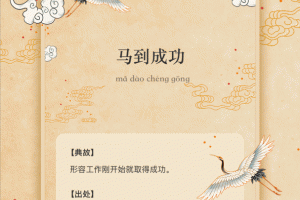 反向词典app官方版