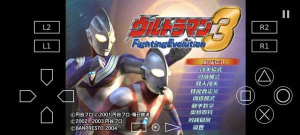 奥特曼格斗进化3中文版官方正版