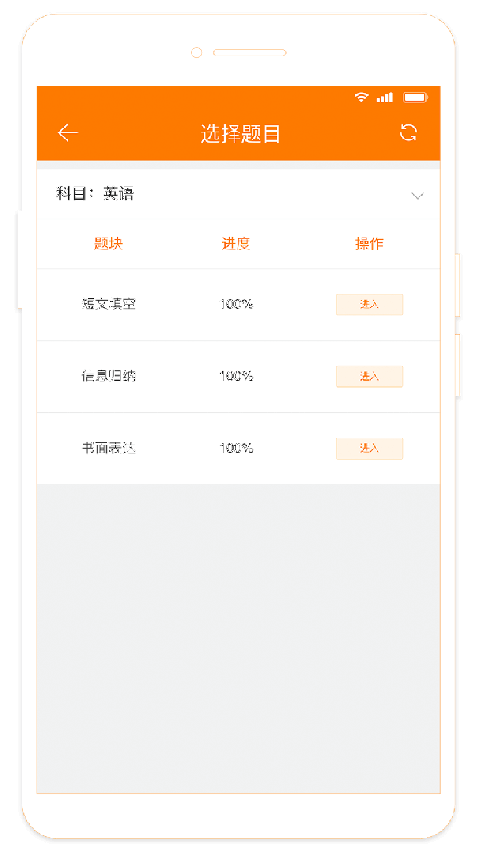 esa阅卷系统软件