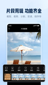 手机录屏助手免费版