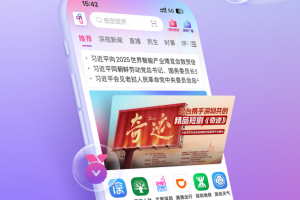 壹深圳app
